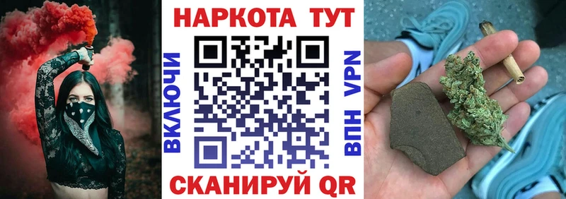 Продажа наркотиков Кашира АМФЕТАМИН Галлюциногенные грибы ГАШ Alpha-PVP Марихуана Кетамин МЕФ COCAIN