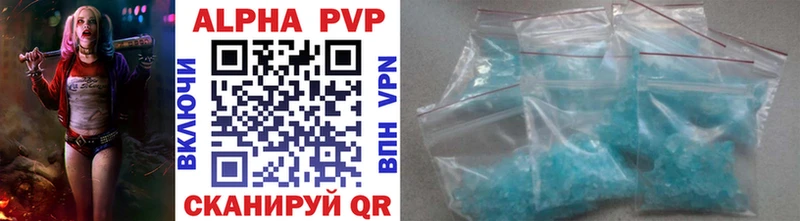 Alpha-PVP СК КРИС Кашира