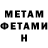 КЕТАМИН VHQ Elena Merckling