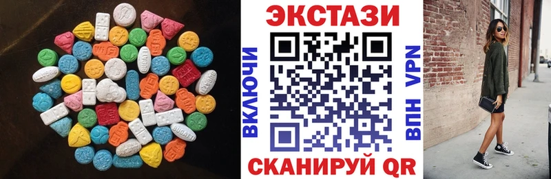 купить Кашира Ecstasy круглые