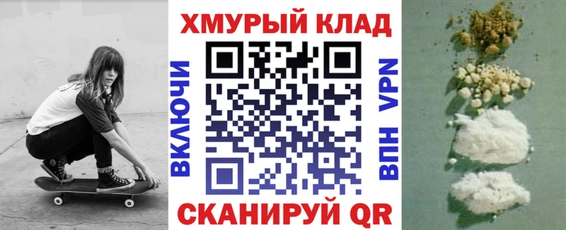 Героин Heroin  Кашира 