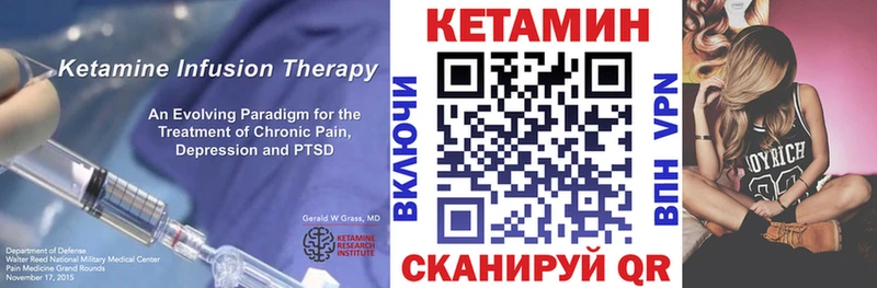 КЕТАМИН VHQ  где можно купить наркотик  Кашира 