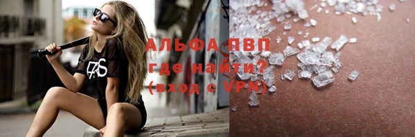 бутират Абаза