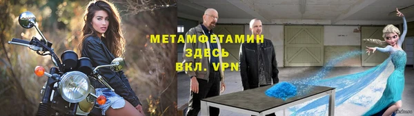 бутират Абаза