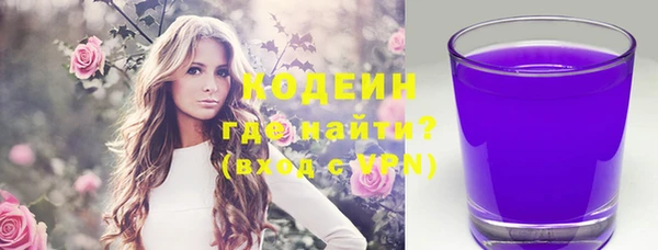 бутират Абаза