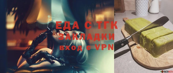 бутират Абаза
