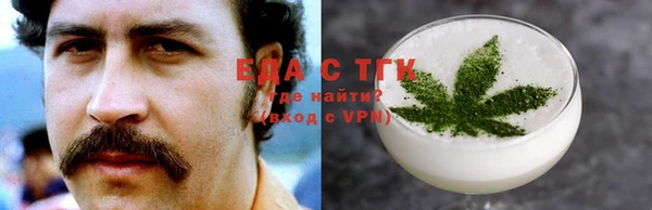 гашиш Абдулино