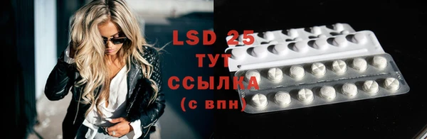 бутират Абаза