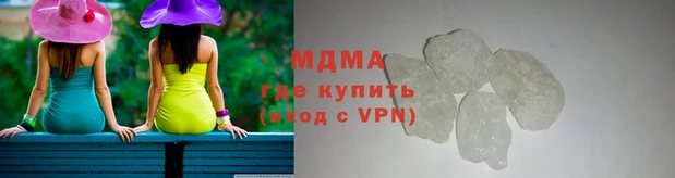 бутират Абаза