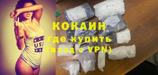 гашиш Абдулино