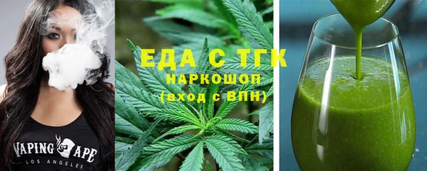 гашиш Абдулино