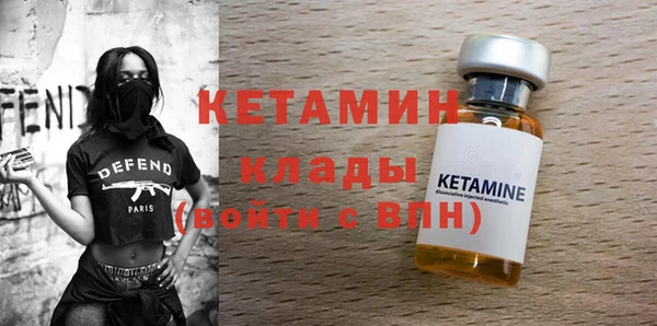 бутират Абаза