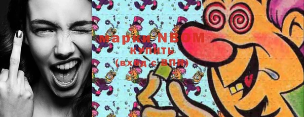 марки lsd Абинск