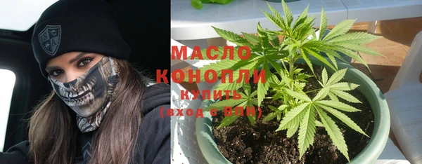 бутират Абаза