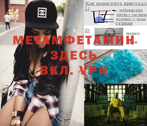 бутират Абаза
