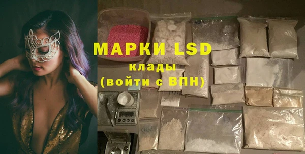 бутират Абаза