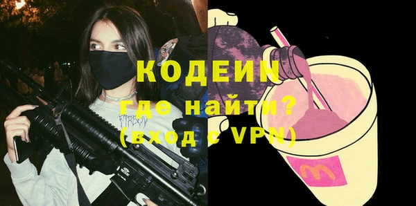 марки lsd Абинск