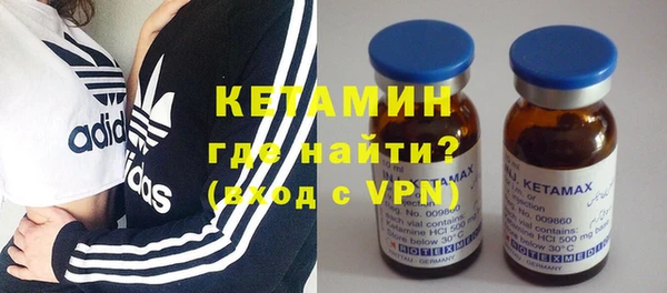 бутират Абаза