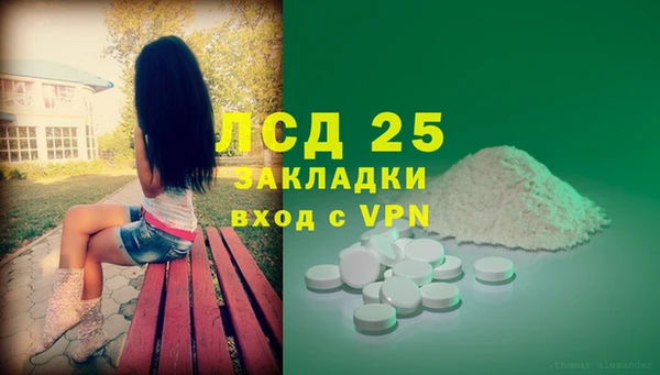 гашиш Абдулино