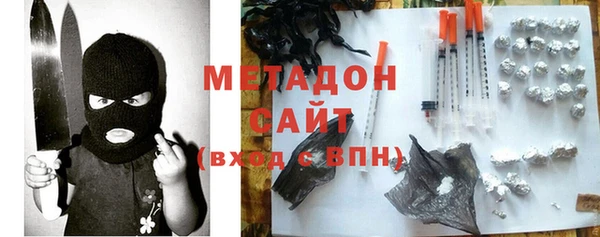 бутират Абаза