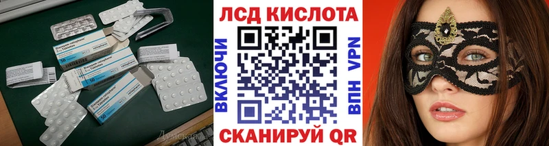 ЛСД экстази ecstasy Кашира