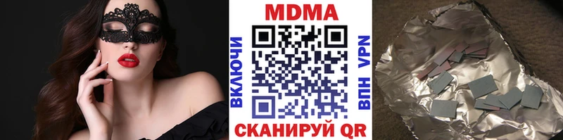 наркошоп  Кашира  MDMA кристаллы 