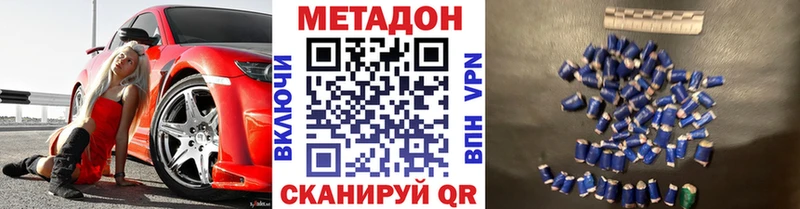 Метадон мёд  блэк спрут ССЫЛКА  Кашира 