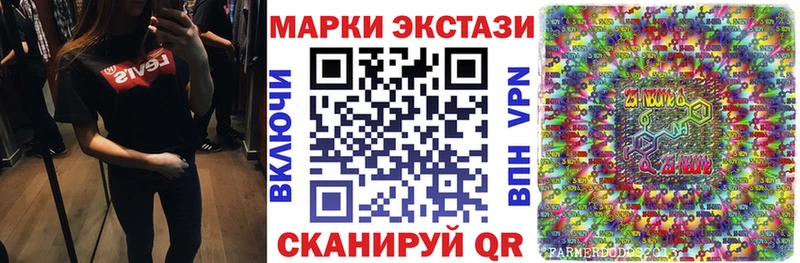 Марки N-bome 1,5мг  Кашира 