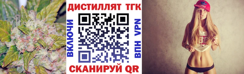 ТГК THC oil  MEGA ссылка  Кашира  где найти  