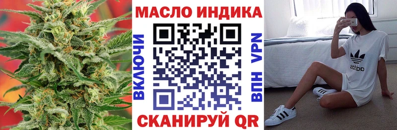 Дистиллят ТГК THC oil Кашира
